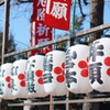 初詣　大泉　北野神社