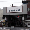 Takasaki snap #3