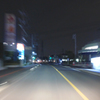 家路