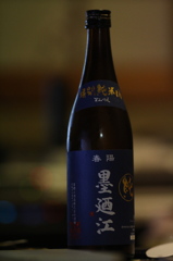 墨迺江