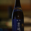 墨迺江