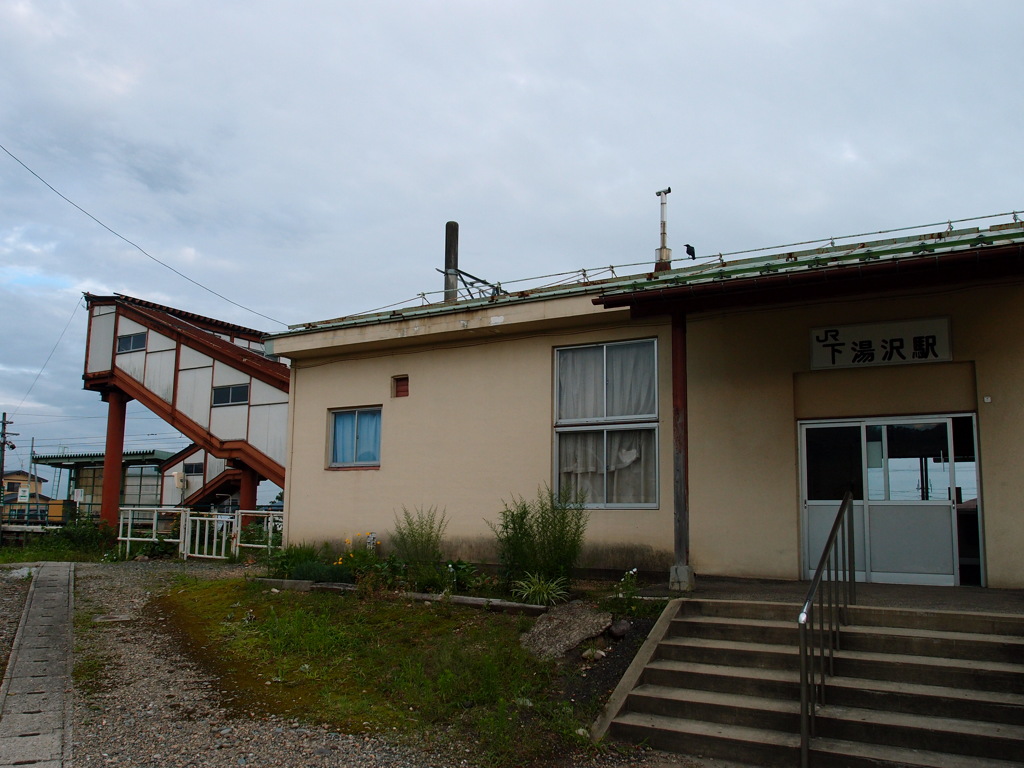 下湯沢駅　駅舎