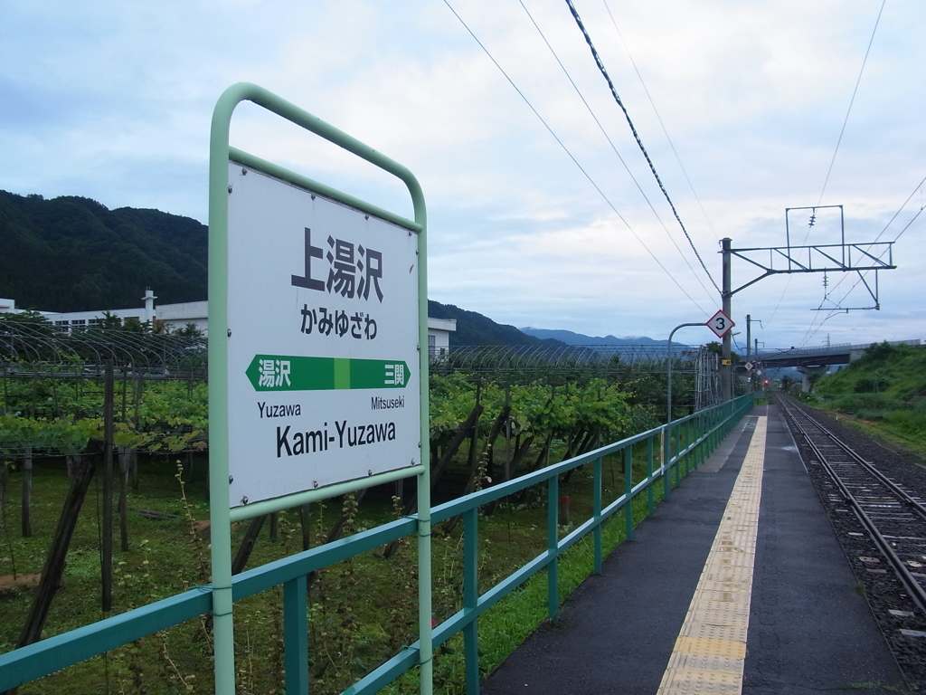 上湯沢駅　ホーム　2/2