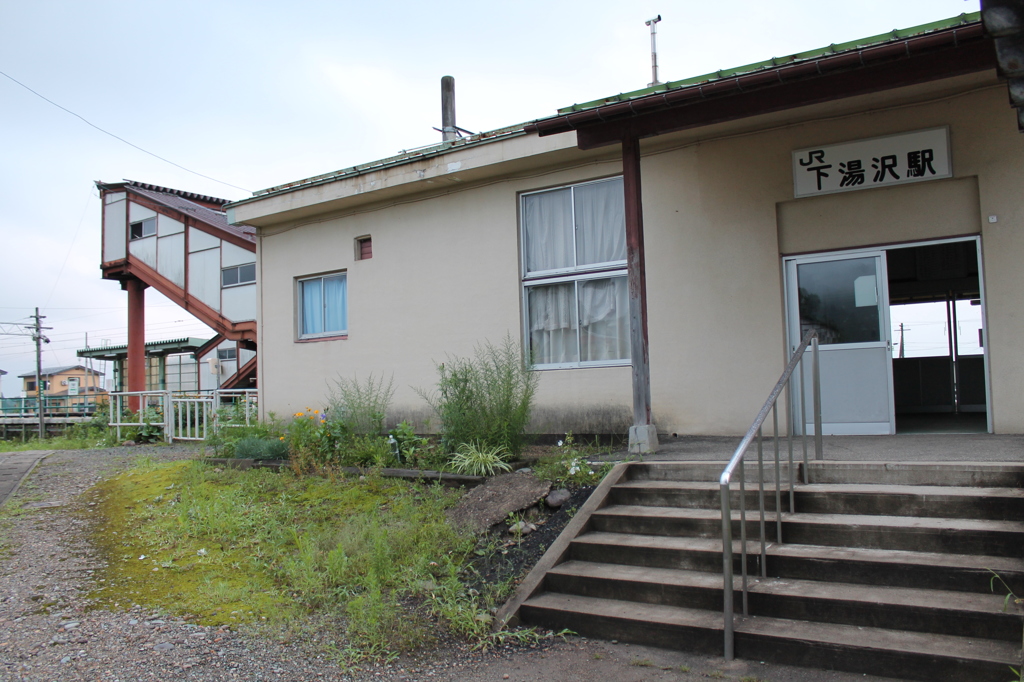 下湯沢駅　駅舎