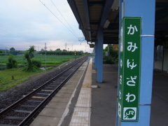 上湯沢駅　ホーム　1/2