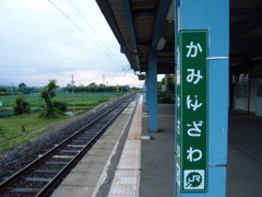 上湯沢駅　ホーム　1/2
