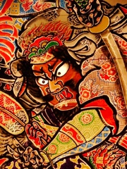 戦