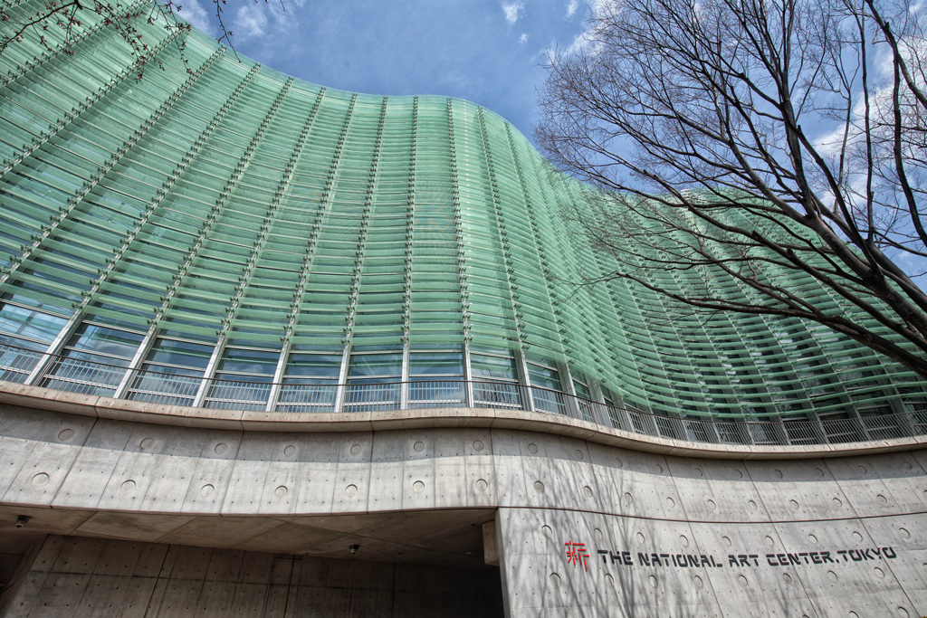 The National Art Center, Tokyo