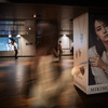 MIKIMOTO