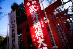 紅と白