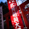 紅と白