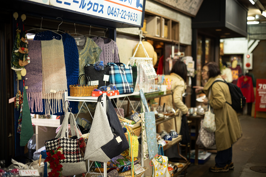 小町通ばかりが商店街ではなくて。