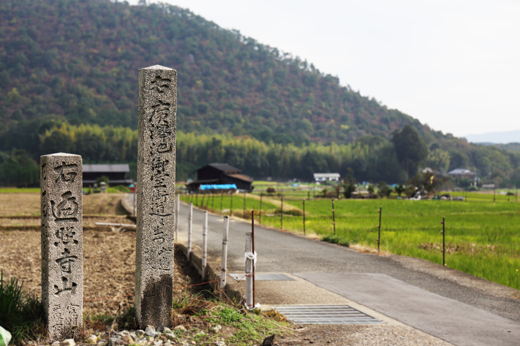 嵯峨野～道標