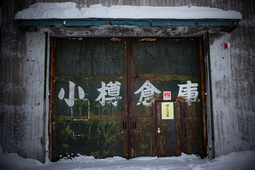小樽倉庫（color）