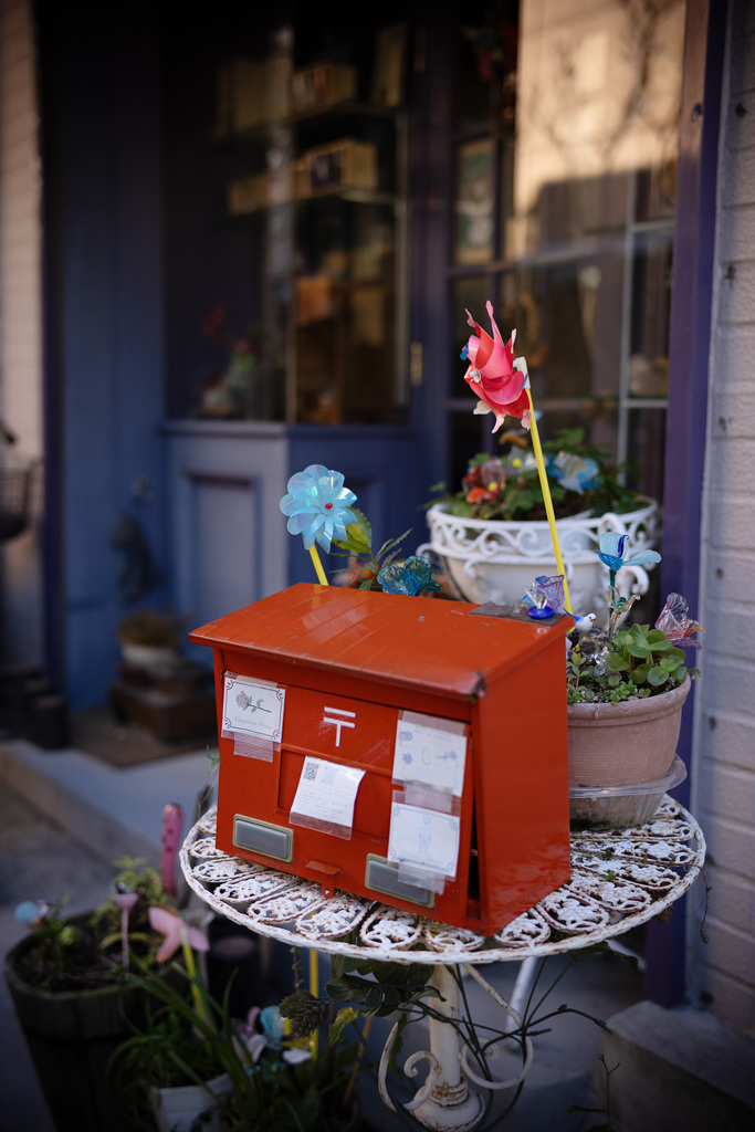 You’ve Got Mail.(maybe)