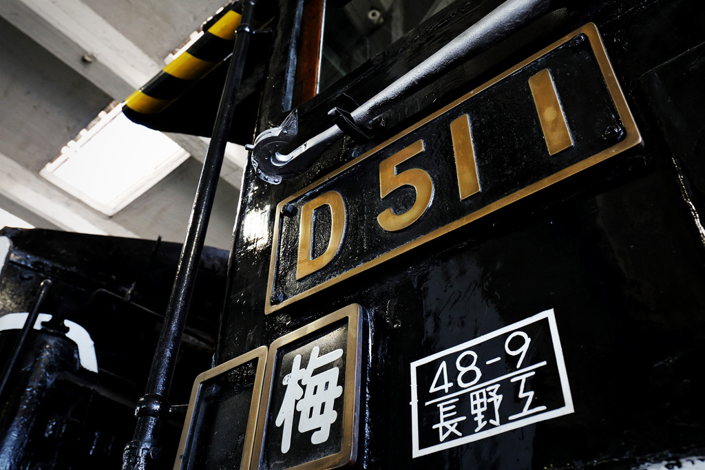 D511