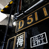 D511