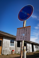 無人の街