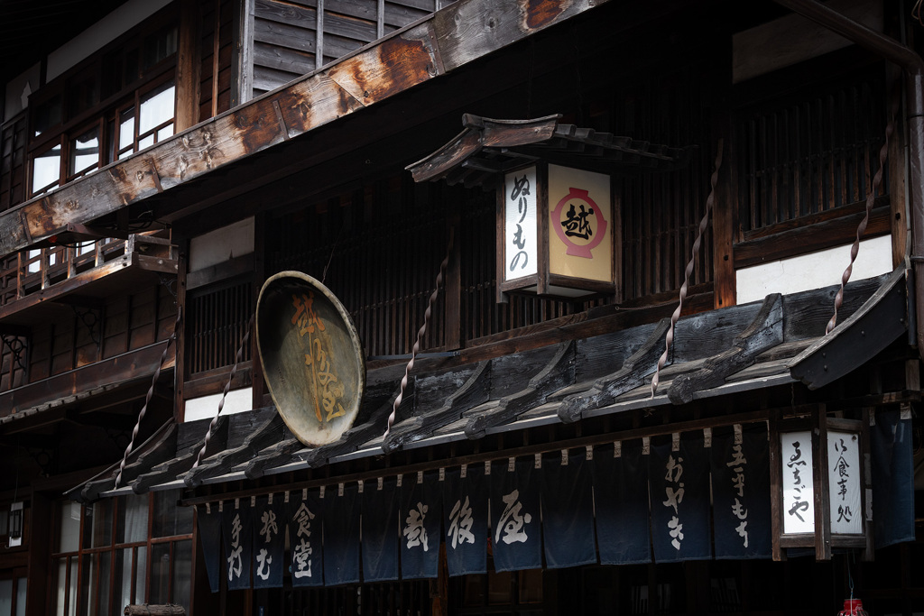 越後屋
