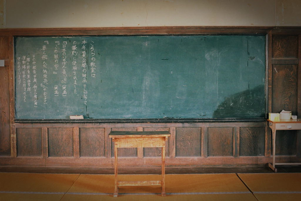 學ビ舍