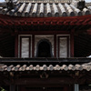 重厚