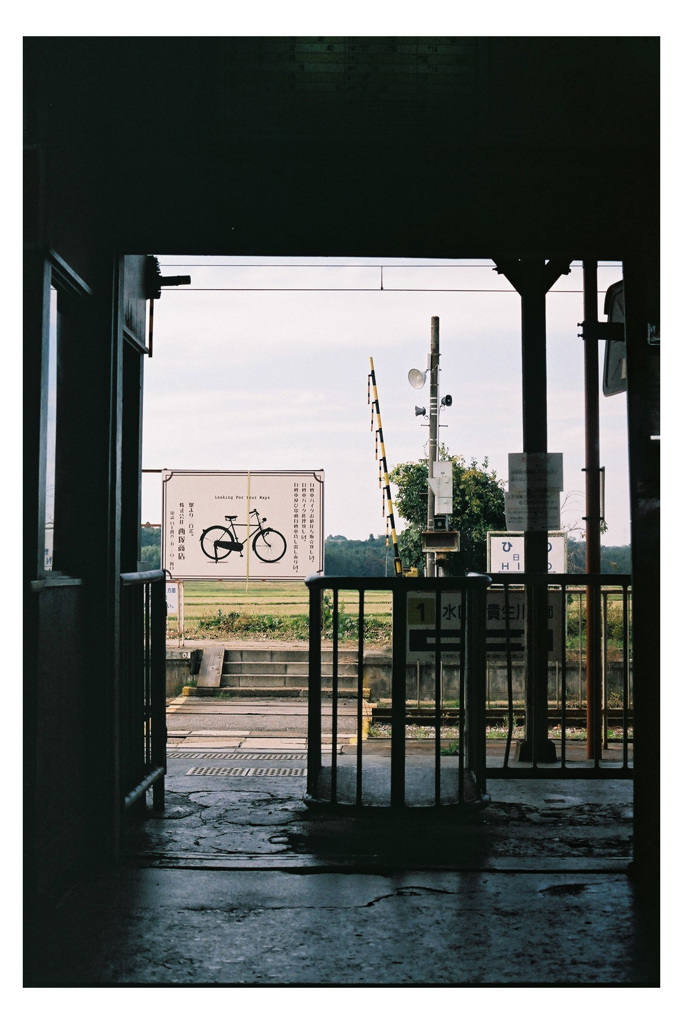 近江鉄道～日野駅