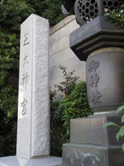 芝大神宮２