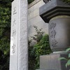 芝大神宮２
