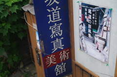 尾道２