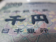 千円　日本銀行