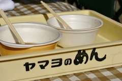 やまよめん。