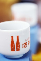 水が如く。
