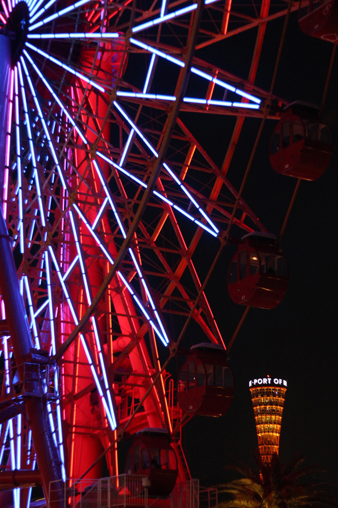 PORT TOWER