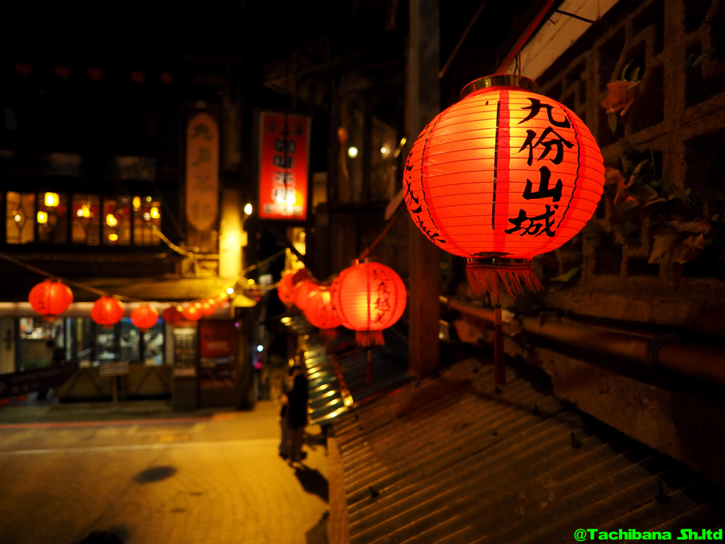 九份
