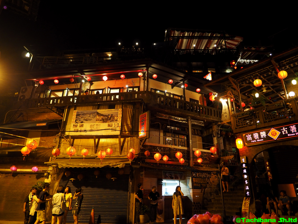 九份