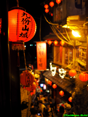 九份突入