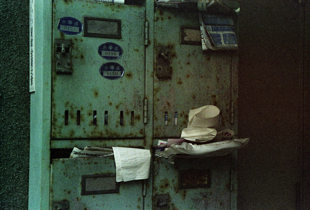 Yokosuka, snap