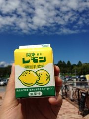 レモンぎゅうにゅう（那須高原SAにて）