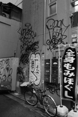 もみほぐし