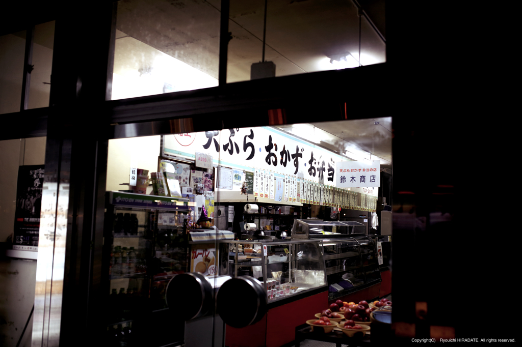 路地裏の惣菜屋