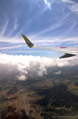 Air DO