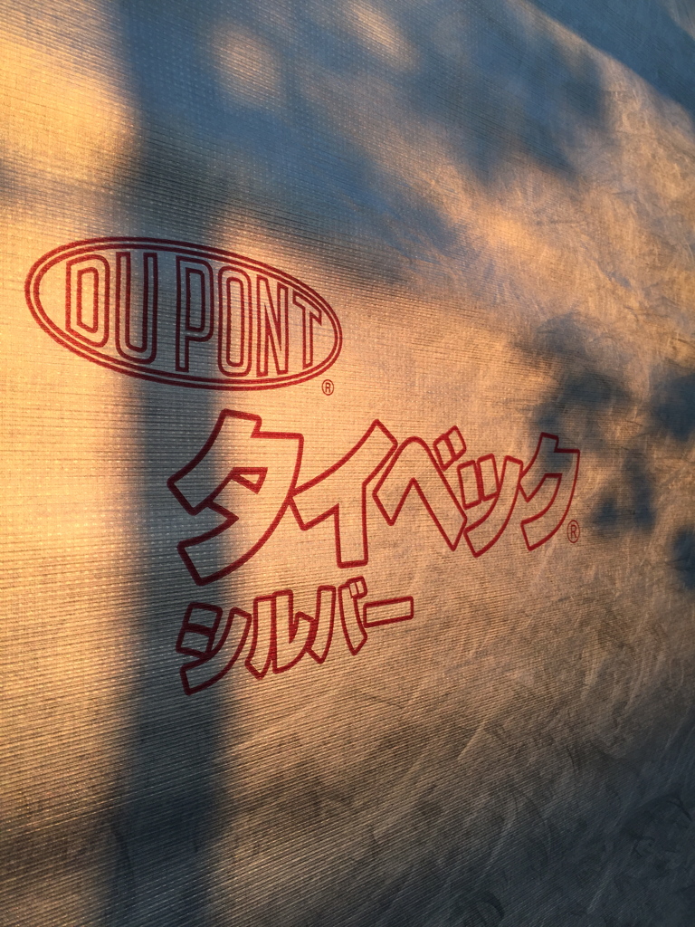 タイベック　ゴールド(^^)。