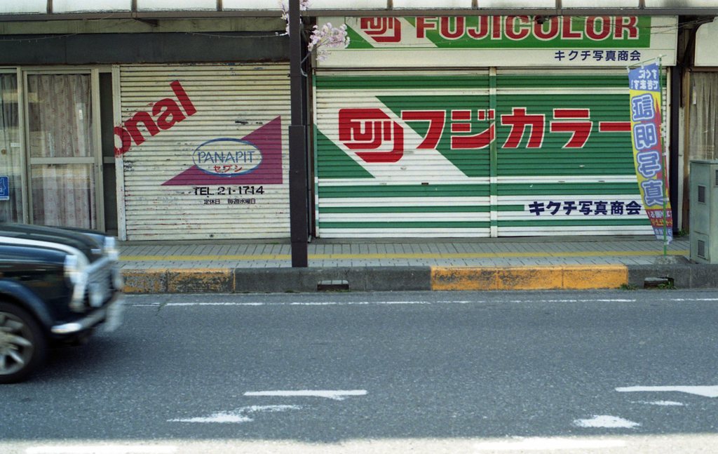 FUJICOLOR