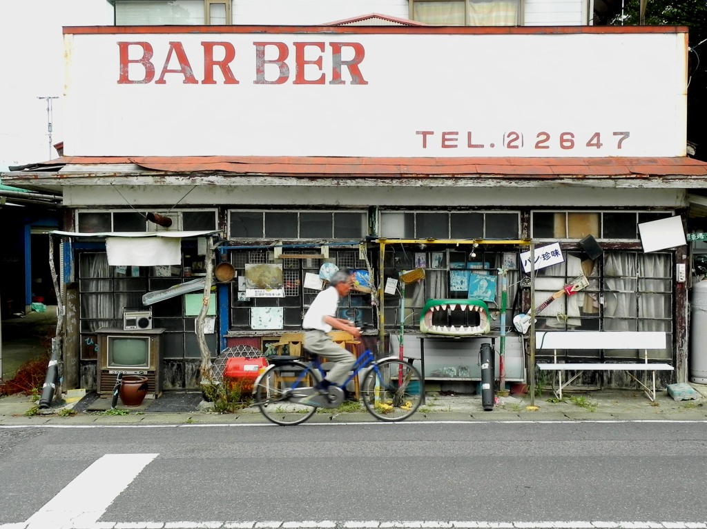 散髪屋