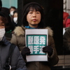 都知事選３