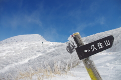 白銀の世界