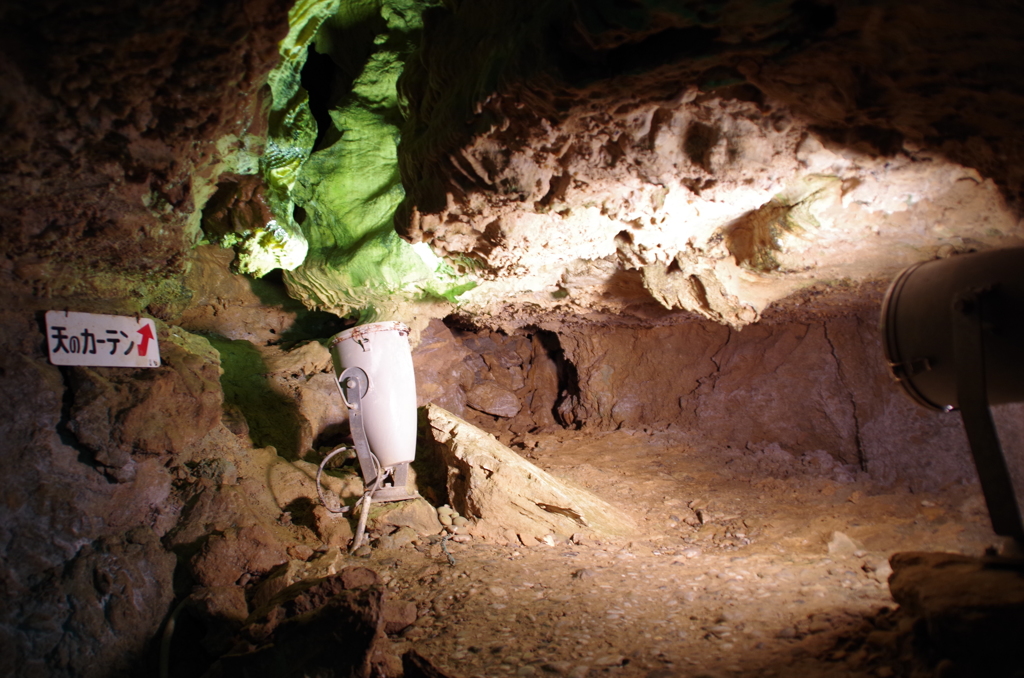 戸津井鍾乳洞