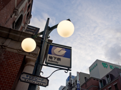 駅を出た空の風景～今日は薄曇り