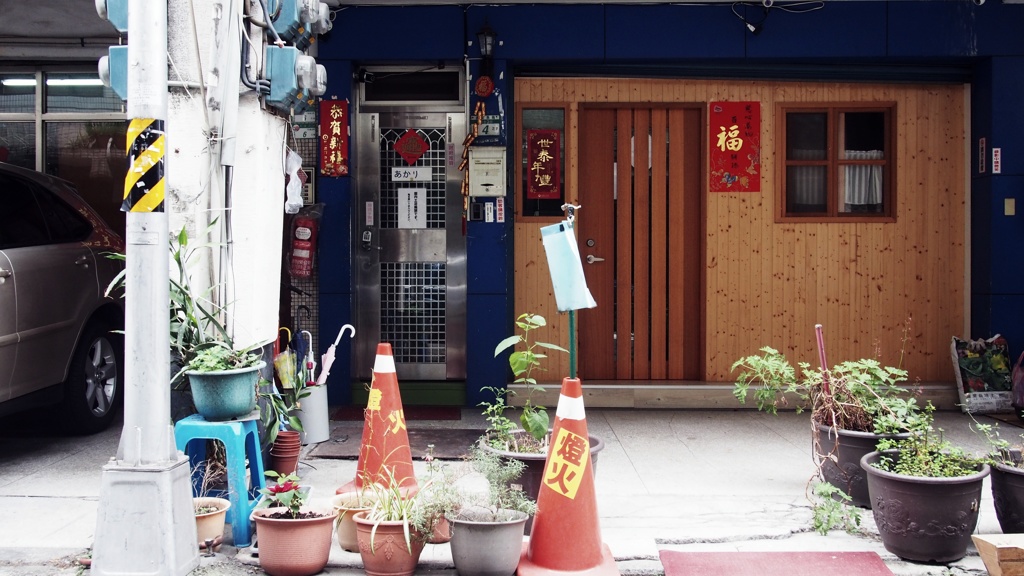 Taipei