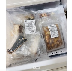 スクリーンショット_2021_12_09_20_31